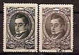 СССР, 1945, №958-59, А.Грибоедов, серия из 2-х марок, (.)...-миниатюра